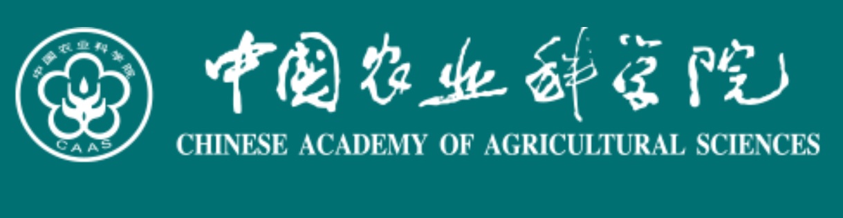 中国农业科学院